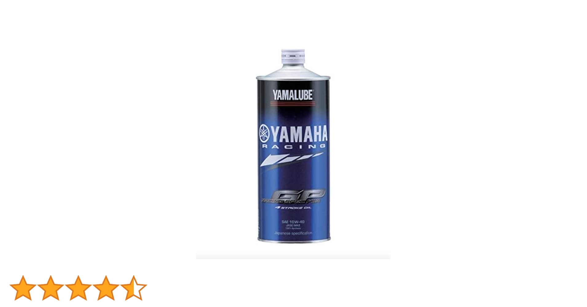 ヤマハ(YAMAHA)ヤマルーブ RS4GP 4リットル 10W-40 未開封 ヤマルーブ RS4GP 4L | ヤマハ発動機グループ ワイズギア